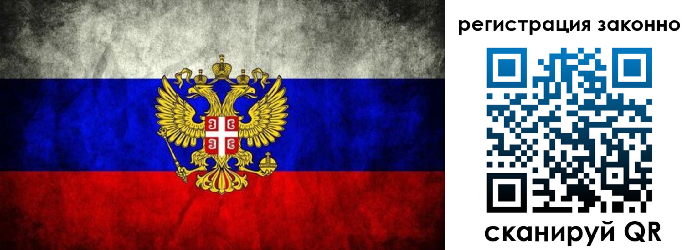 прописка в квартире в Эртили