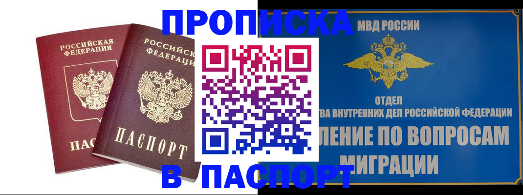 временная регистрация госуслуги в Эртили