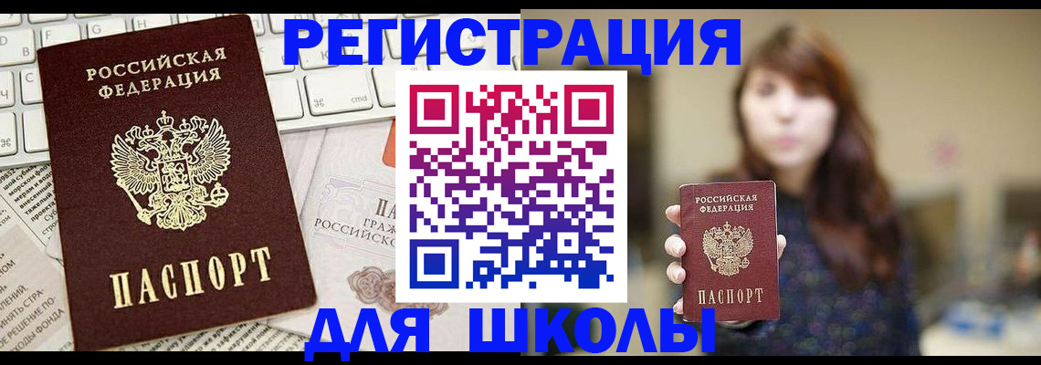 регистрация в Эртили