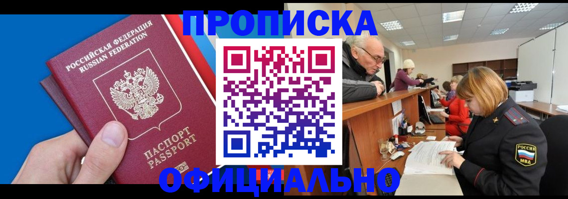 пропишу в квартире в Эртили
